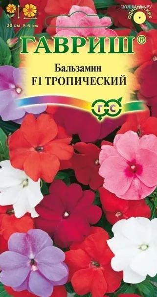 Бальзамин Тропическая смесь Уоллера F1 5шт.