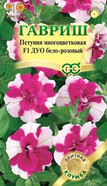 Петуния Дуо сальмон-уайт  F1 многоцветковая (Биотехника), 10 шт