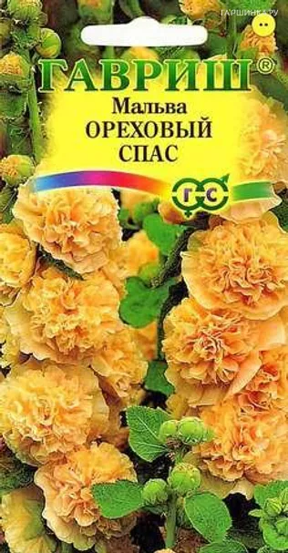 Мальва Ореховый спас 0,1г