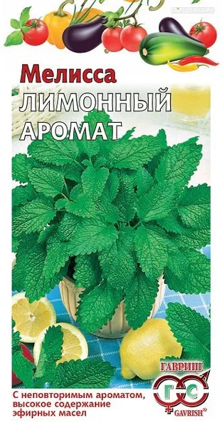 Мелисса Лимонный аромат 0.1 г, Семена Гавриш