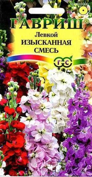 Левкой Изысканная смесь* 0,1 г