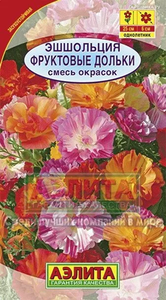 Эшшольция махровая Фруктовые дольки, смесь окрасок