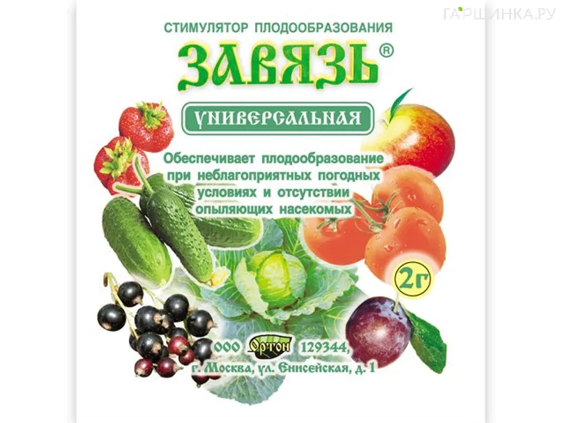 Завязь универсальная 2г