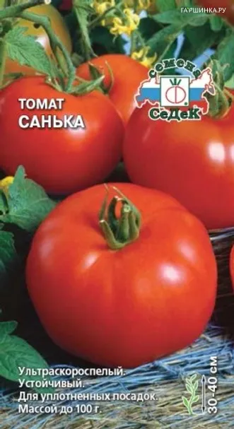 Томат Санька 20шт