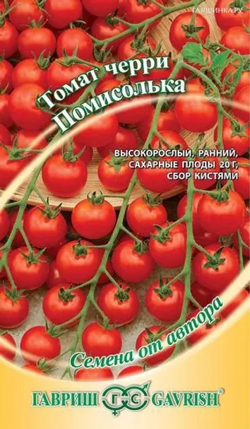Томат Помисолька черри 0,1г