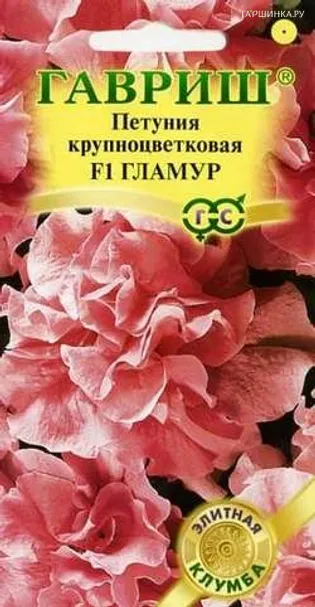 Петуния Гламур F1 махр. 5 шт. гранул. проб