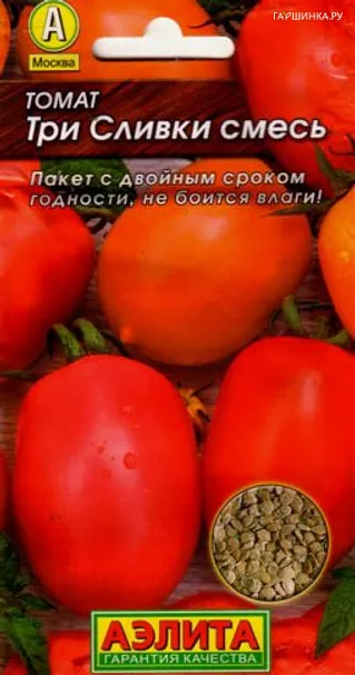 Томат Три сливки, смесь