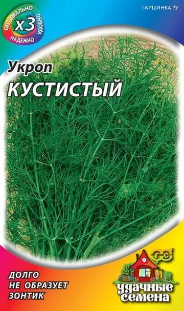 Укроп Кустистый 2 г