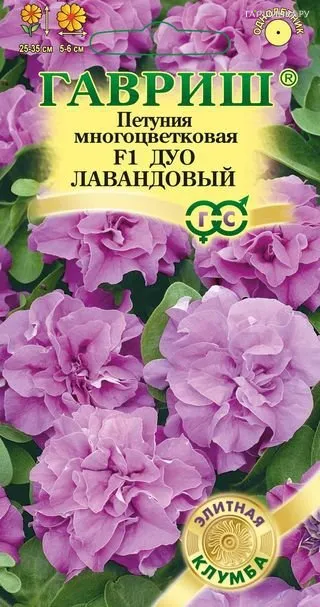 Петуния Дуо лавандовый F1 махровая (Гавриш), 10 шт