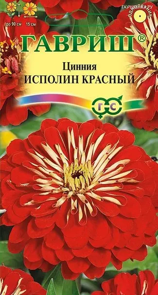 Цинния Исполин красный 0,3 г