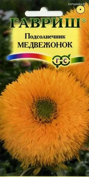Подсолнечник Медвежонок 0,5 г