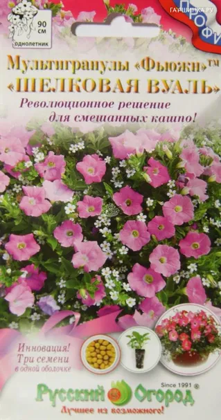 Фьюжн Сиреневая дымка 5шт, ц/п Смесь Бакопы 2-х окрасок