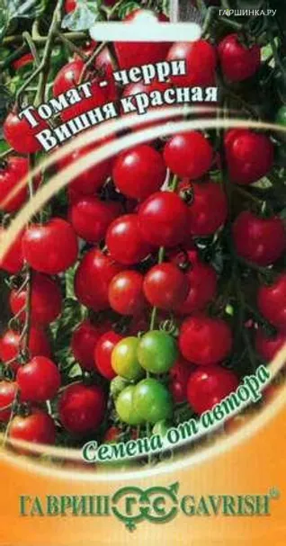 Томат Вишня красная 0,1 г черри
