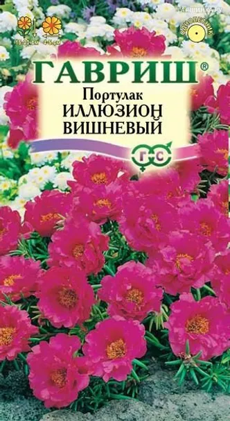 Портулак Иллюзион вишневый 0,01г