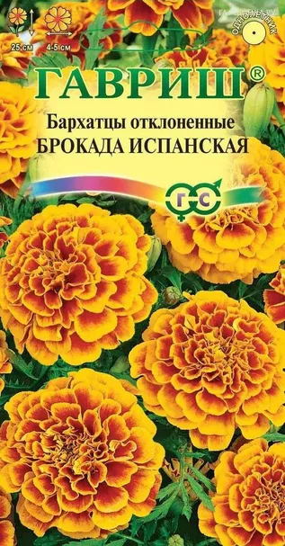 Бархатцы откл. Брокада испанская (Тагетис) 0,3 г