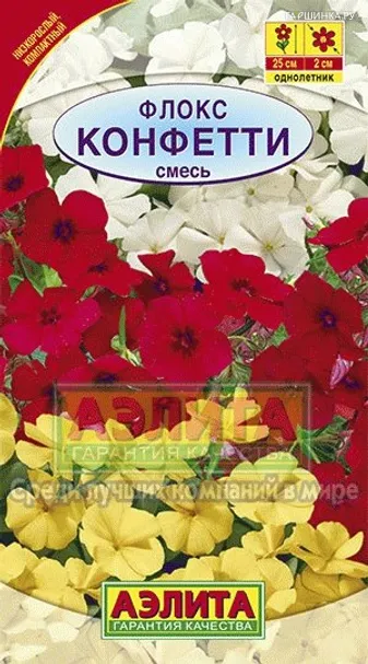 Флокс Конфетти, смесь