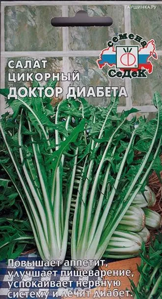 Салат цикорный Доктор Диабета 0,5г