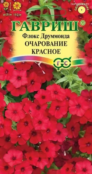 Флокс Очарование красное, друммонда* 0,05 г