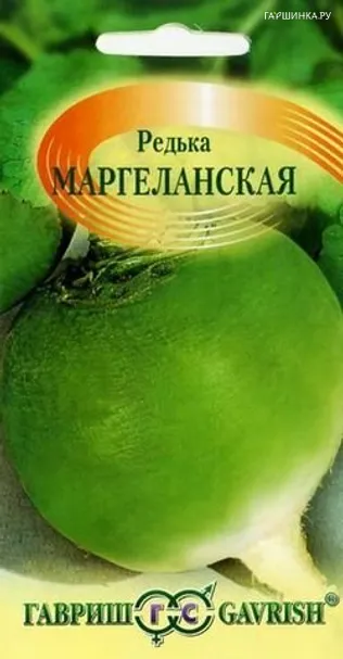 Редька Маргеланская 1,0 г Металлизир.