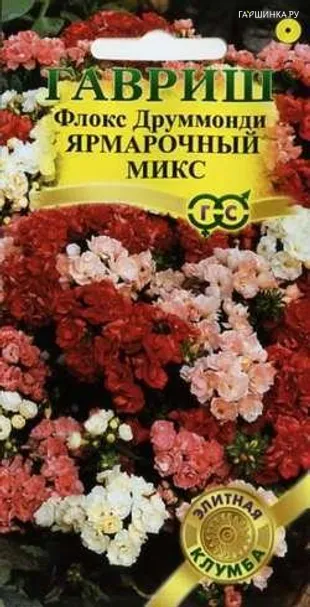 Флокс Ярморочный микс друммонда *, 0,03 г