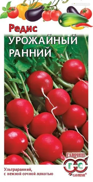 Редис Урожайный ранний 3,0 г