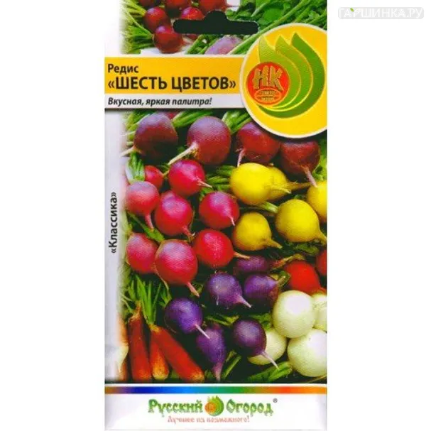Редис Шесть цветов 4г