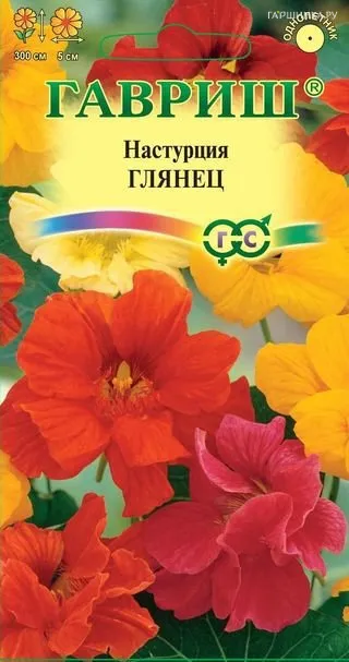 Настурция гибридная Глянец , махр. смесь 8 шт.