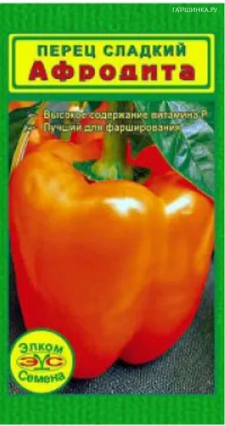Перец Афродита сладкий 10 шт