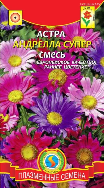 Астра Андрелла Супер смесь