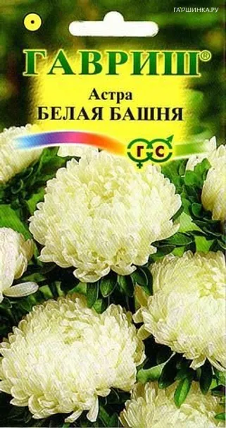 Астра Белая башня 0,3 г