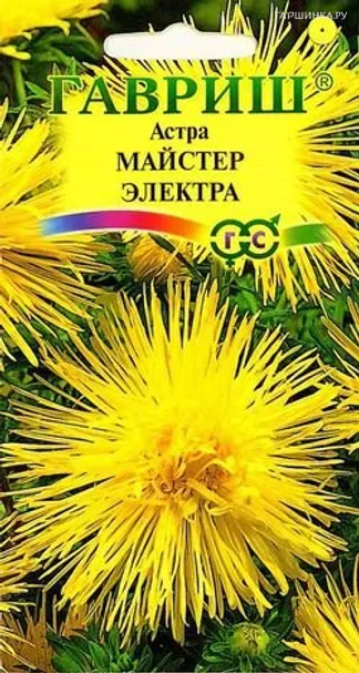 Астра Майстер Электра 0,3г, игольчатая желтая