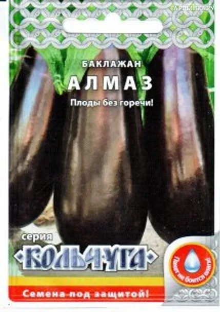 Баклажан Алмаз 'Кольчуга' 0,2 г