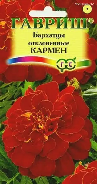 Бархатцы откл. Кармен (Тагетис) 0,3г