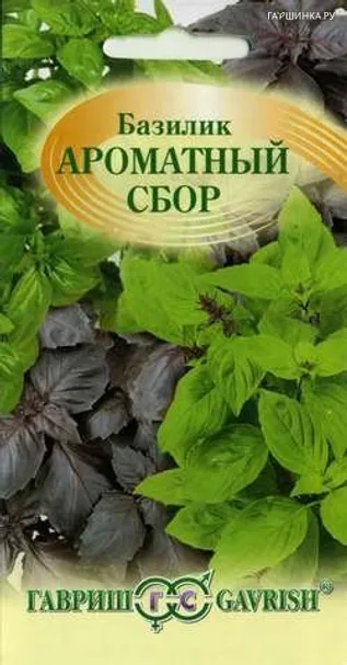 Базилик Ароматный сбор 0,3 г