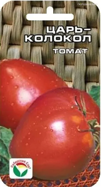Томат Царь Колокол 20шт