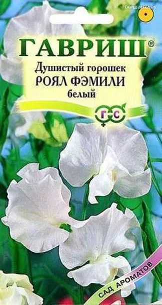 Душистый горошек Роял Фэмили, Смесь 1,0 г