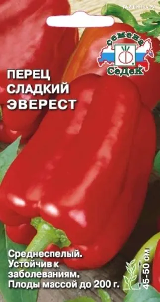 Перец Эверест