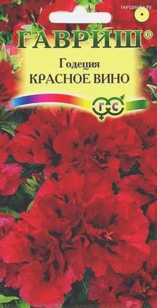 Годеция Красное вино, махровая смесь 0,1 г