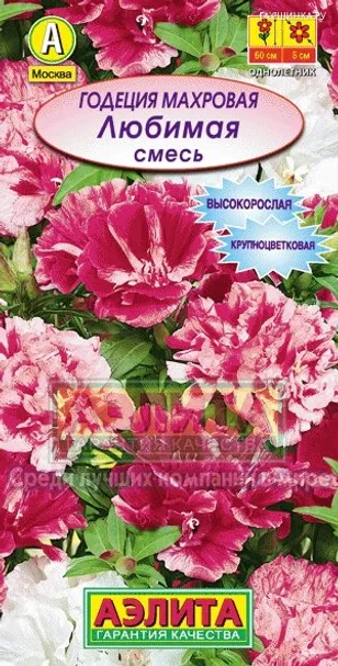 Годеция Любимая, смесь махровая ц/п х2