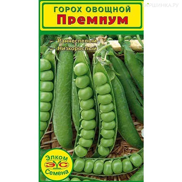 Горох Премиум овощной 5 г