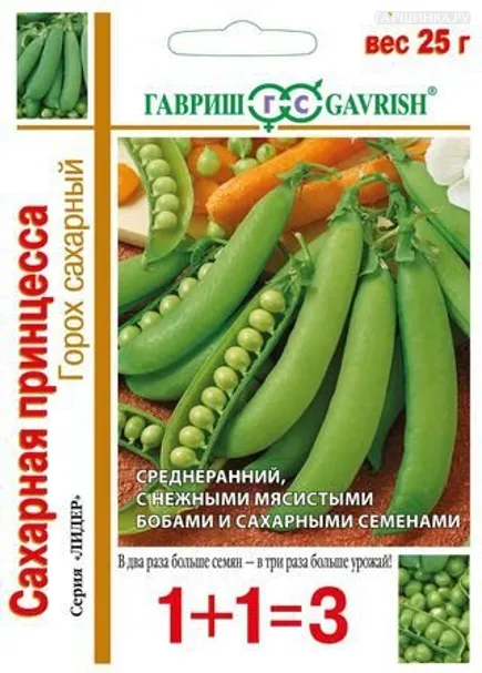 Горох Сахарная принцесса 1+1  25г