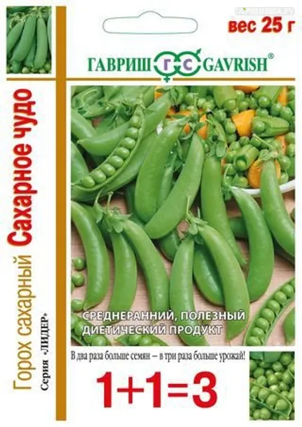 Горох Сахарное чудо (серия 1+1) 25 г, Семена Гавриш