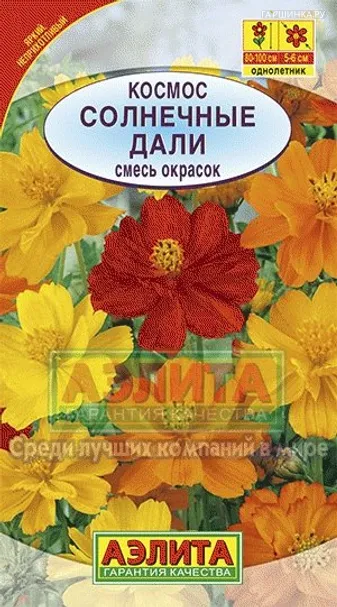 Космос Солнечные дали, смесь окрасок
