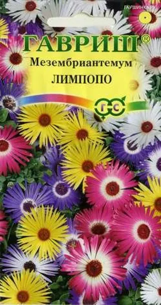 Мезембриантемум хрустальный Лимпопо* 0,1 г