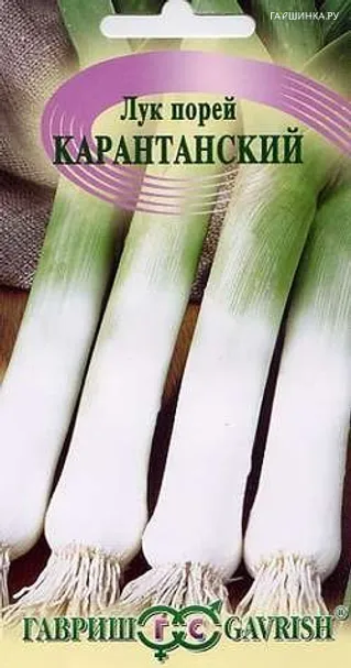 Лук Порей Карантанский 1 г, Семена Гавриш