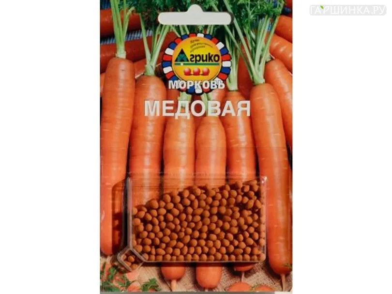 Морковь Медовая драже 300 шт.