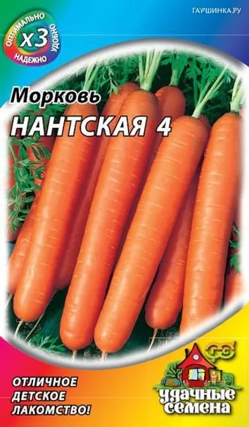 Морковь Нантская 4