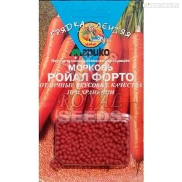 Морковь Ройал форто драже 300 шт.