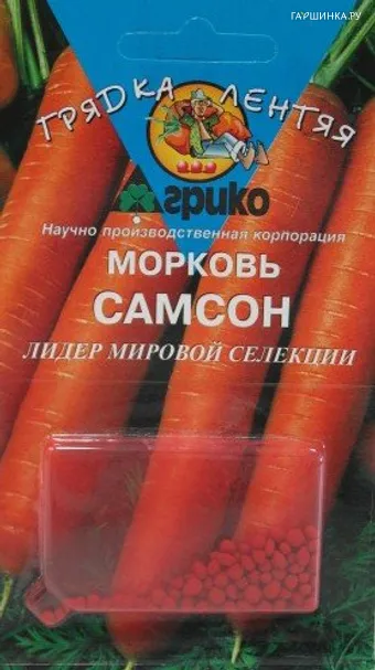 Морковь (Драже) Самсон 100 шт., Семена Агрико