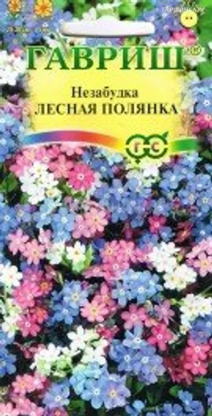 Незабудка Лесная полянка 0,1г
